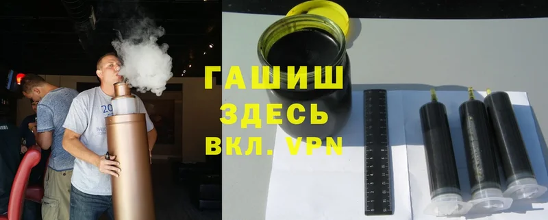 ГАШИШ хэш  shop состав  Лабинск 