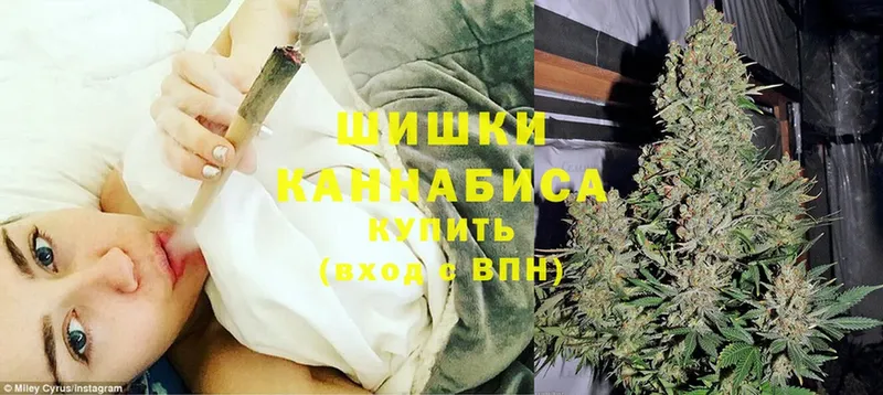 Бошки Шишки White Widow  Лабинск 